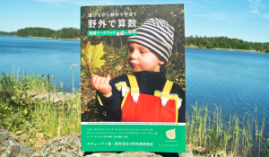 スクリーンショット 2019-01-06 22.36.49